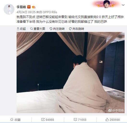 据TheAthletic报道，切尔西仍无和加拉格尔续约的迹象，愿意在下个月倾听对他的报价。